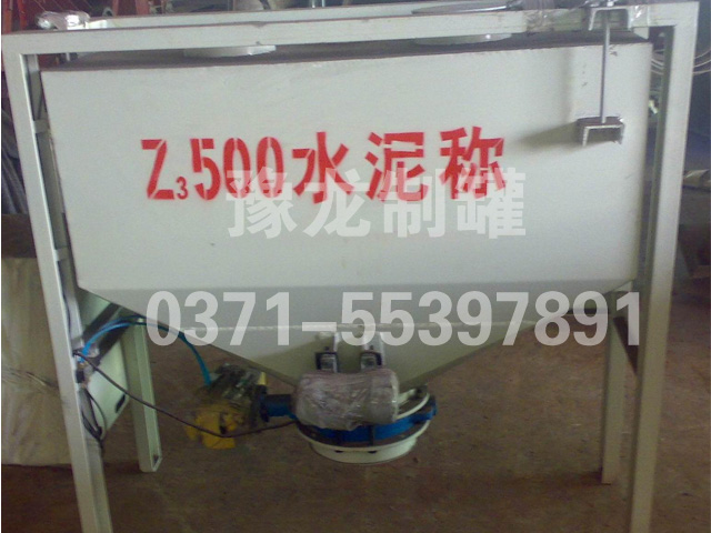 水泥称量设备